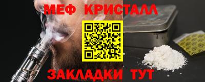 бутират Ангарск