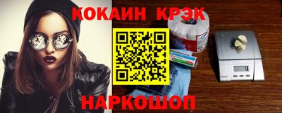 бутират Ангарск
