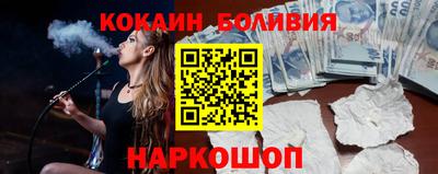 бутират Ангарск