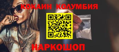бутират Ангарск