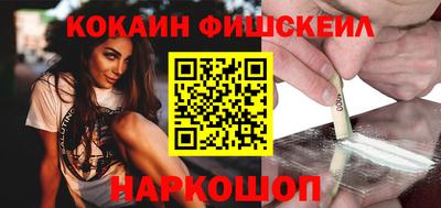 бутират Ангарск