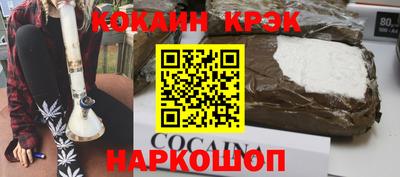 дживик Анжеро-Судженск