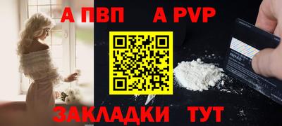 дживик Анжеро-Судженск