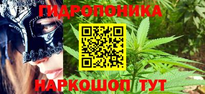 бутират Ангарск