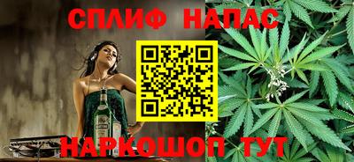 бутират Ангарск