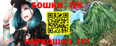 бутират Ангарск