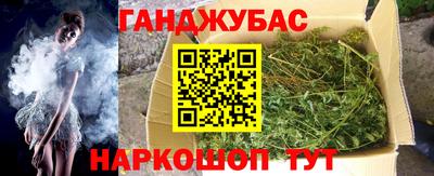 бутират Ангарск