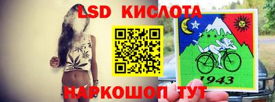 бутират Ангарск