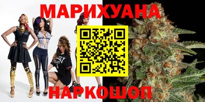 бутират Ангарск