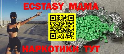 дживик Анжеро-Судженск