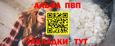 гидропоника Анапа