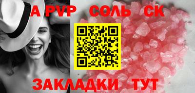 дживик Анжеро-Судженск