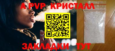 бутират Ангарск