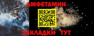 бутират Ангарск