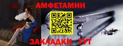 дживик Анжеро-Судженск