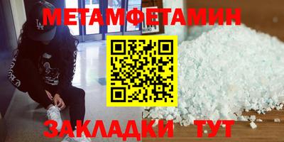 гидропоника Анапа