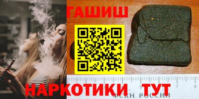 гидропоника Анапа