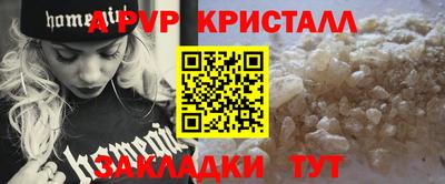 дживик Анжеро-Судженск