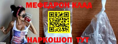 дживик Анжеро-Судженск