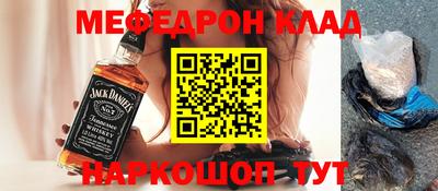 бутират Ангарск