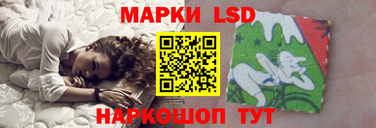 LSD-25 экстази ecstasy  LSD-25 экстази  Калининград  Вход с VPN 