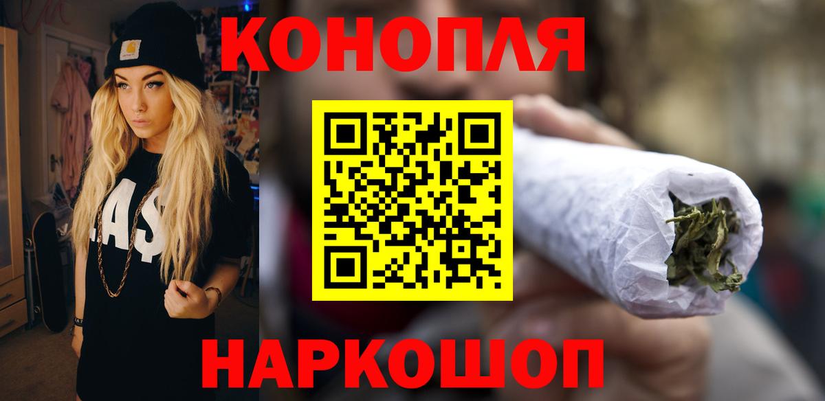 Калининград  Бошки марихуана конопля  Марихуана план  Конопля VHQ  Вход с VPN  Шишки марихуана LSD WEED 